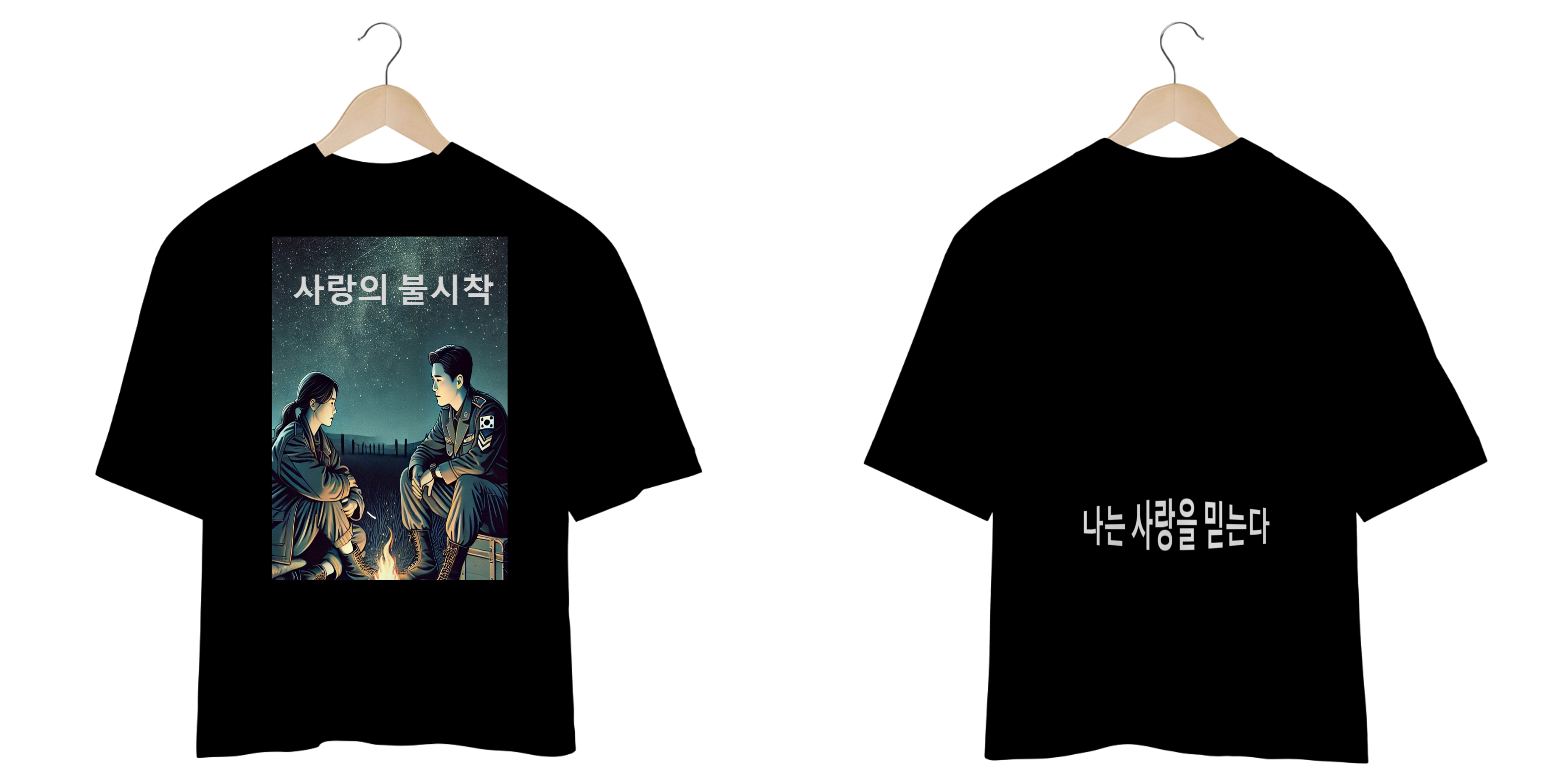 T-Shirt Oversize Pousando no Amor