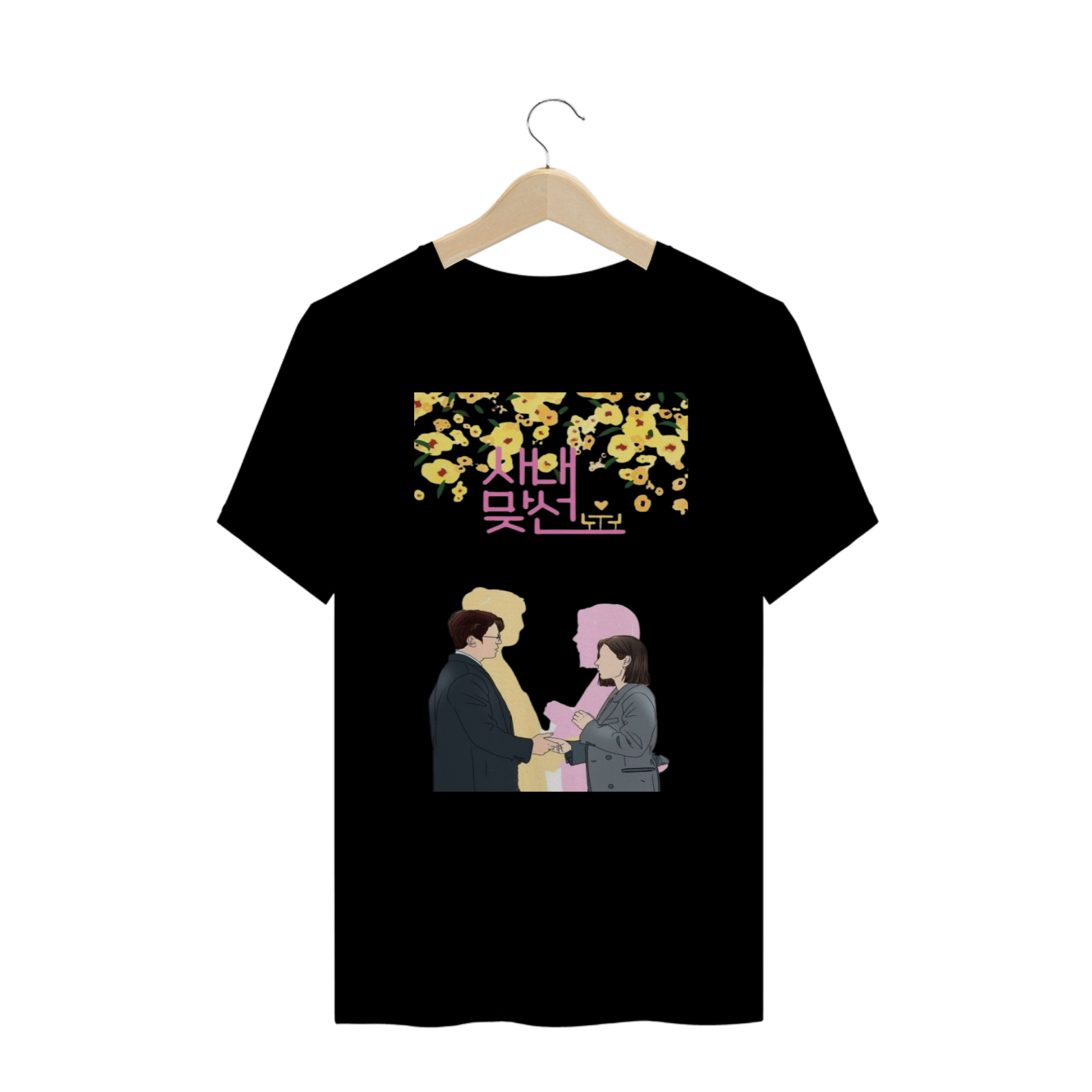 Bussiness Proposal Plus Size