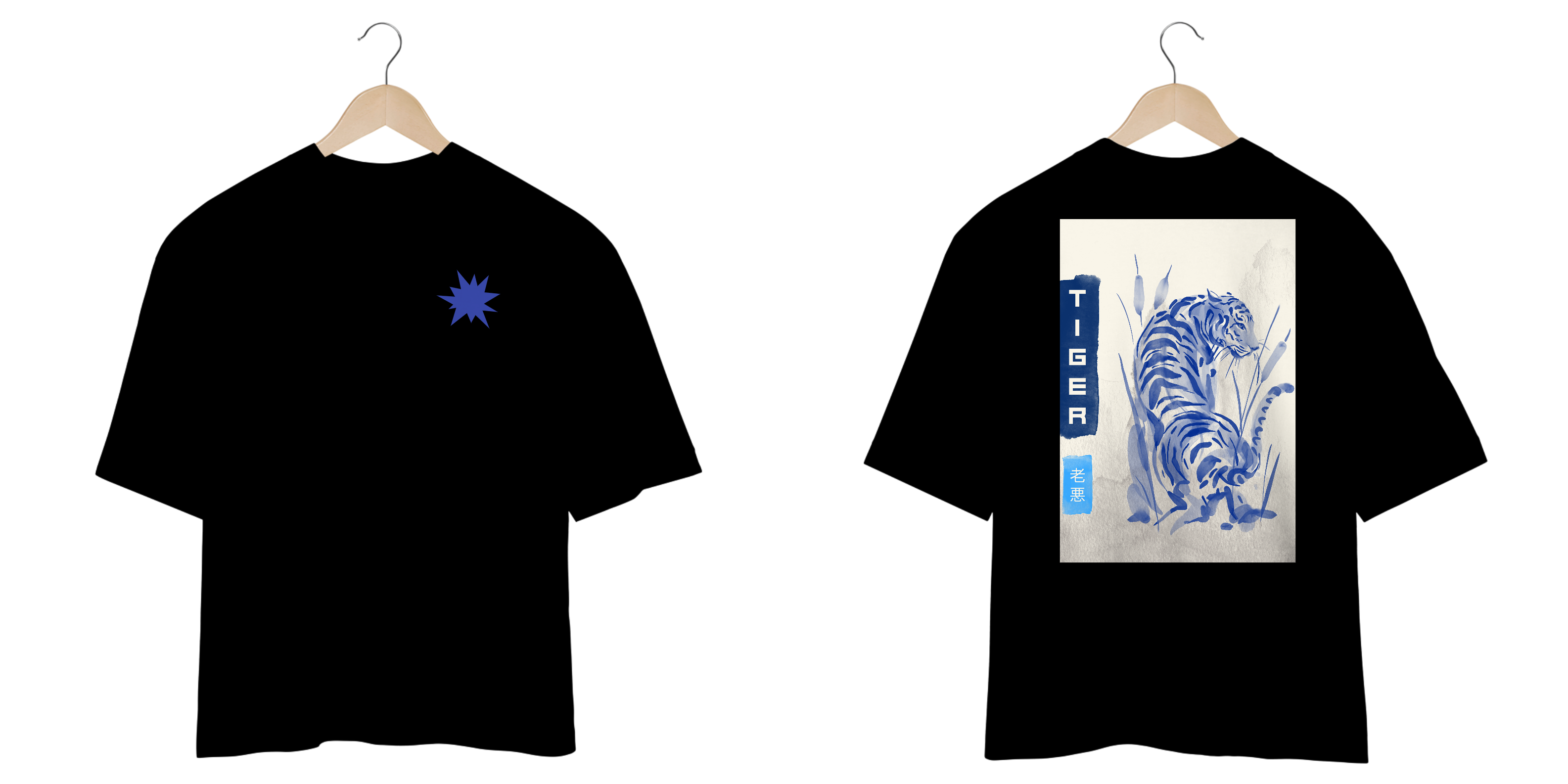 Oversized Tiger T-Shirt