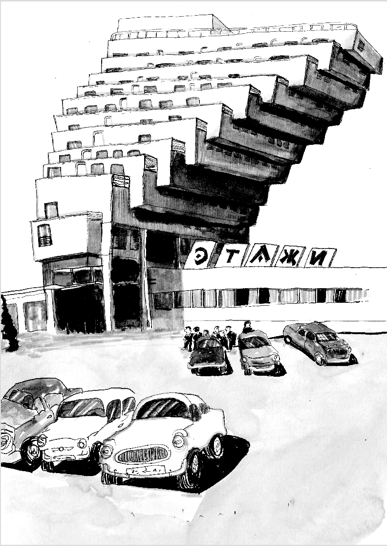 PRINT - Molchat Doma