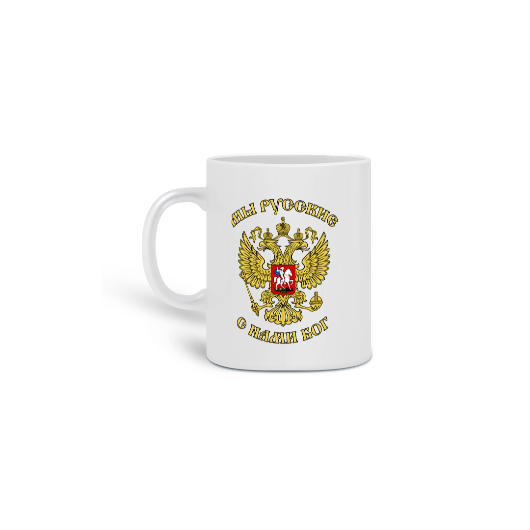 Caneca Brasão Rússia