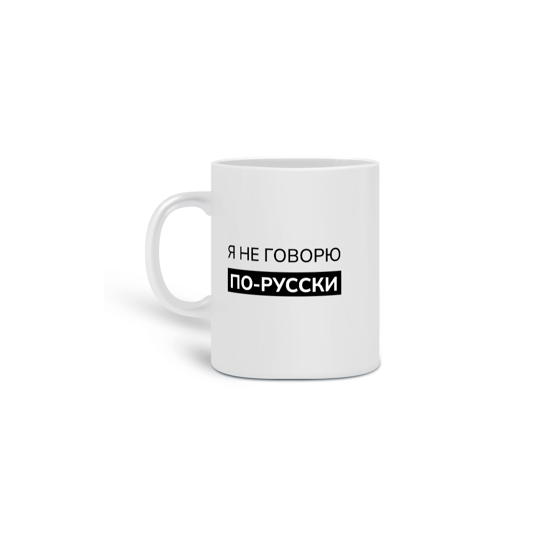 Caneca meme 