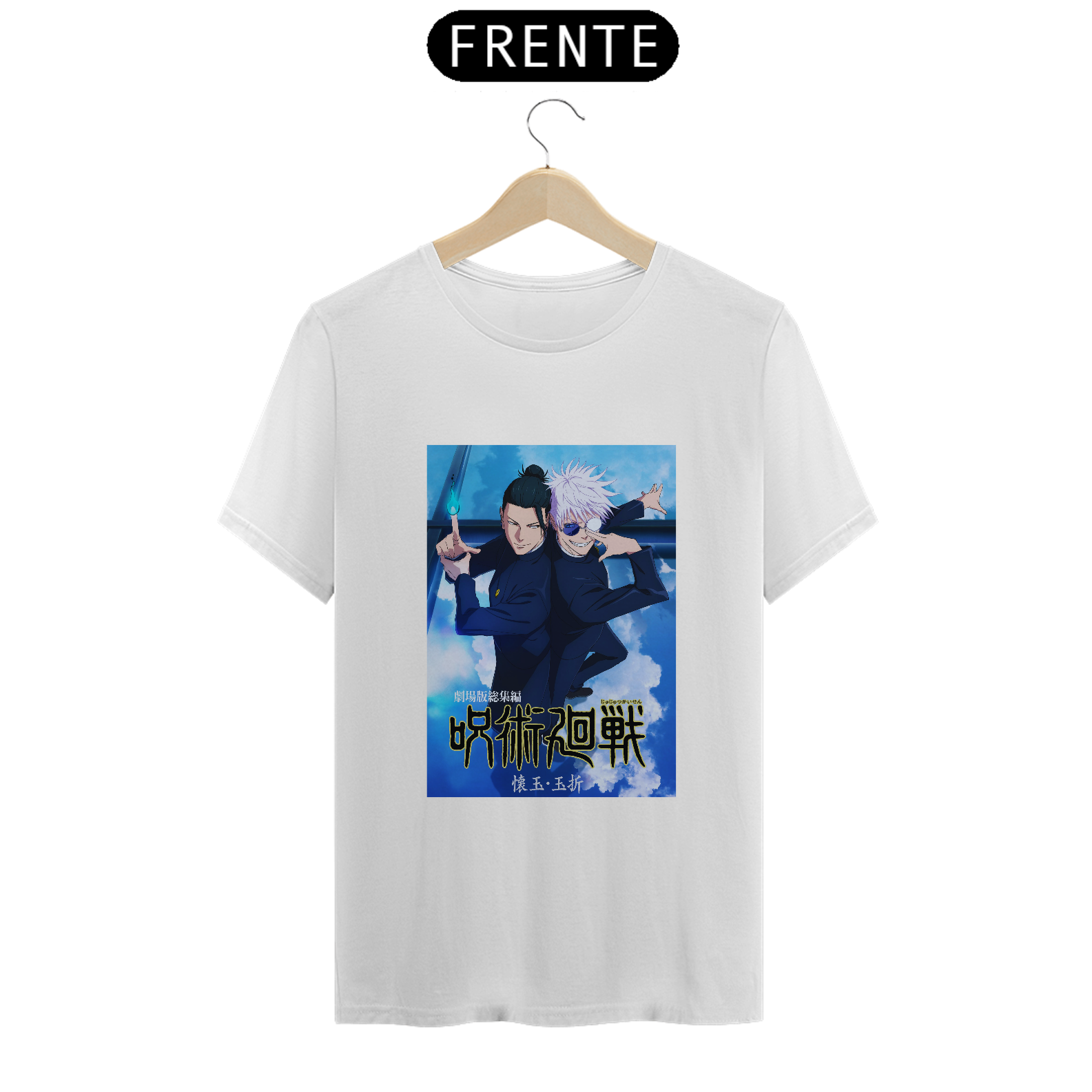 Gojo & Geto | Dualidade Jujutsu 01