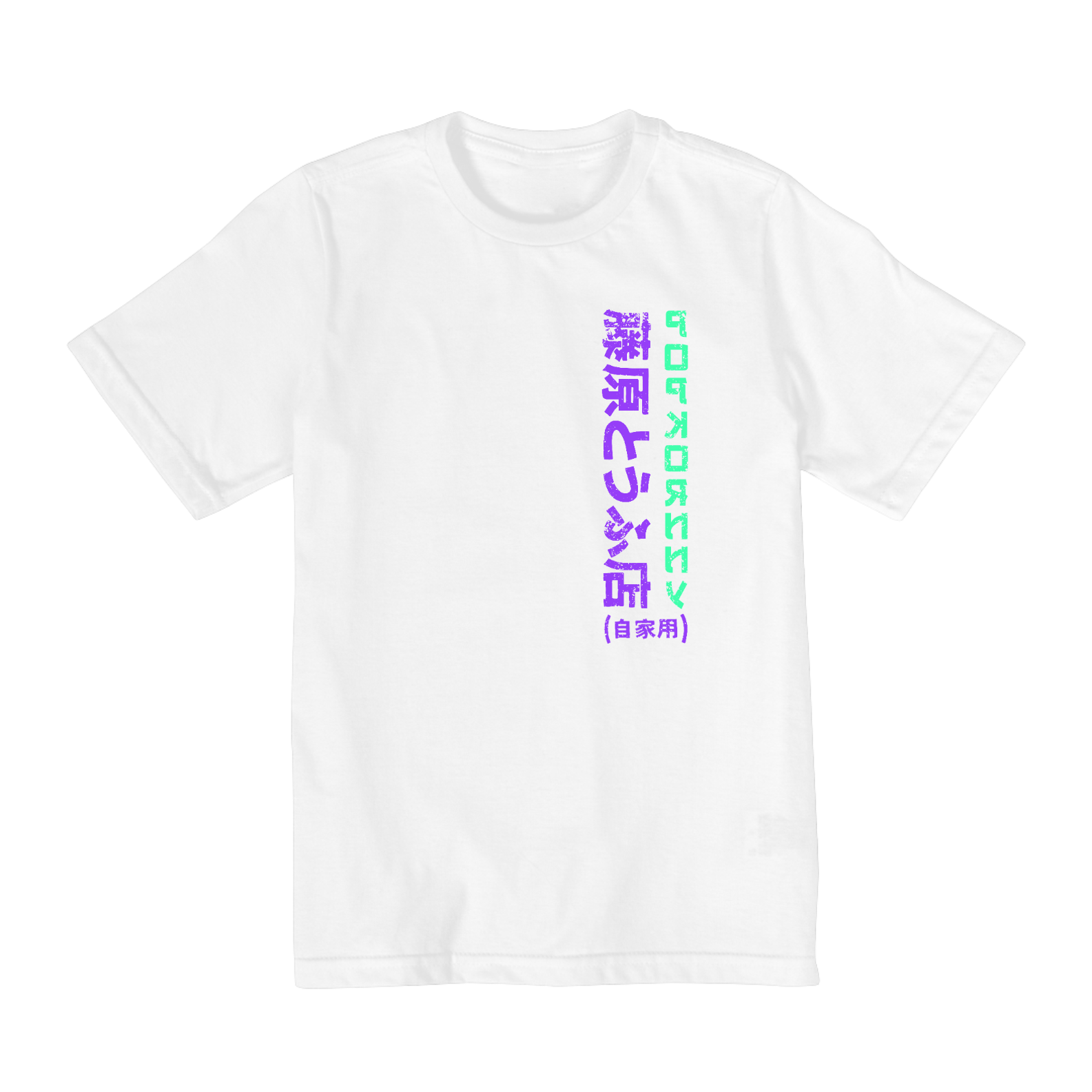 Camiseta Infantil PopKornny Drift