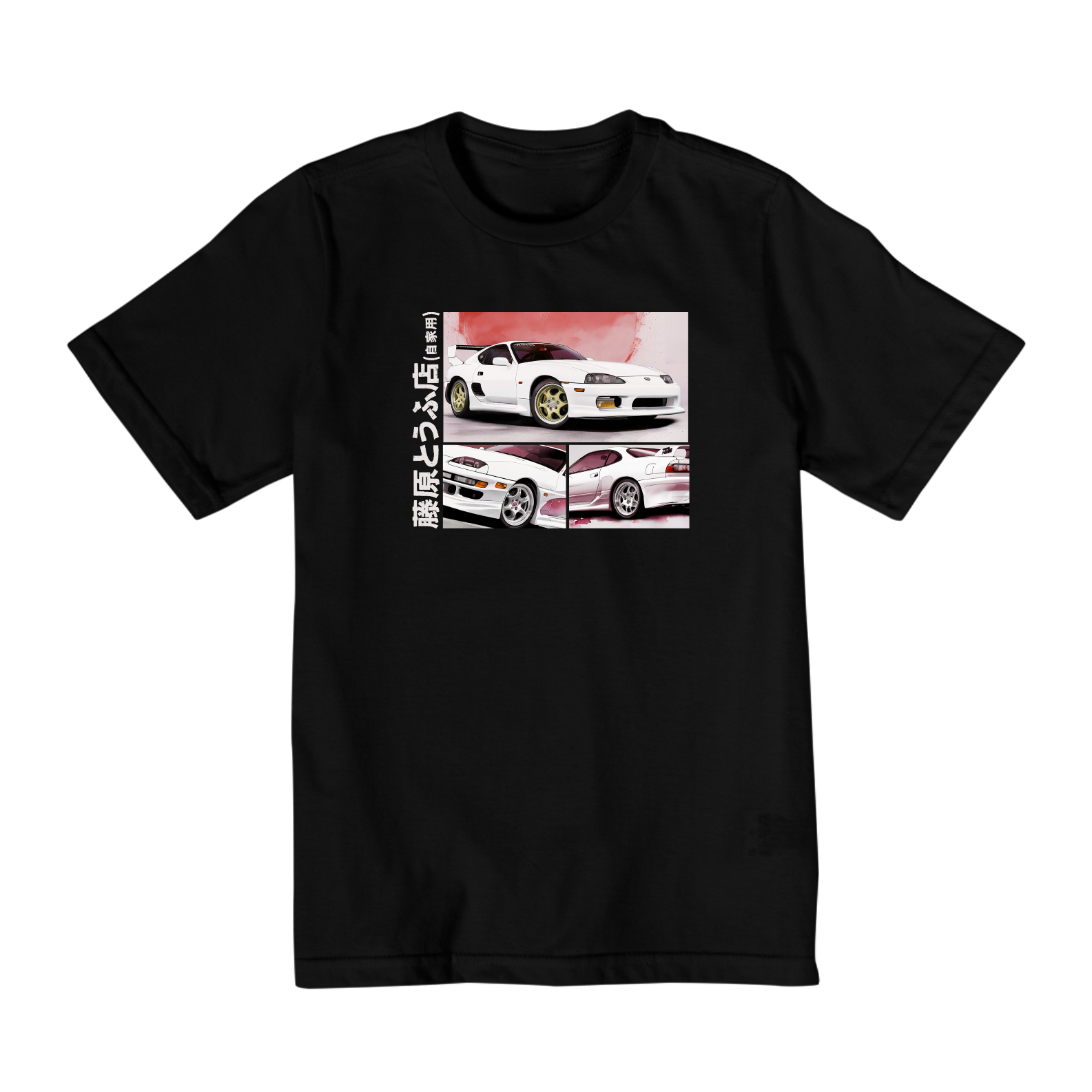 Camiseta Infantil Carro Clássic Toyota Supra