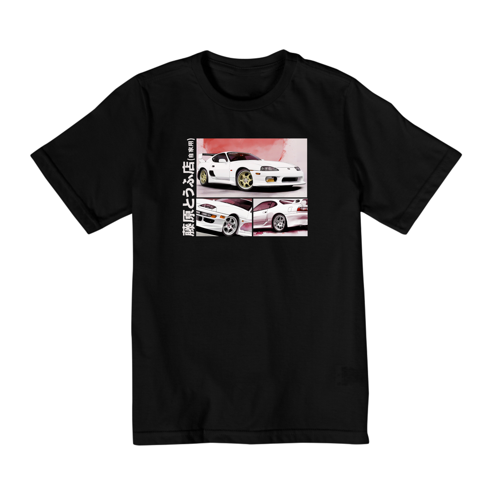 Camiseta Infantil Carro Clássic Toyota Supra Tam. 10 ao 14
