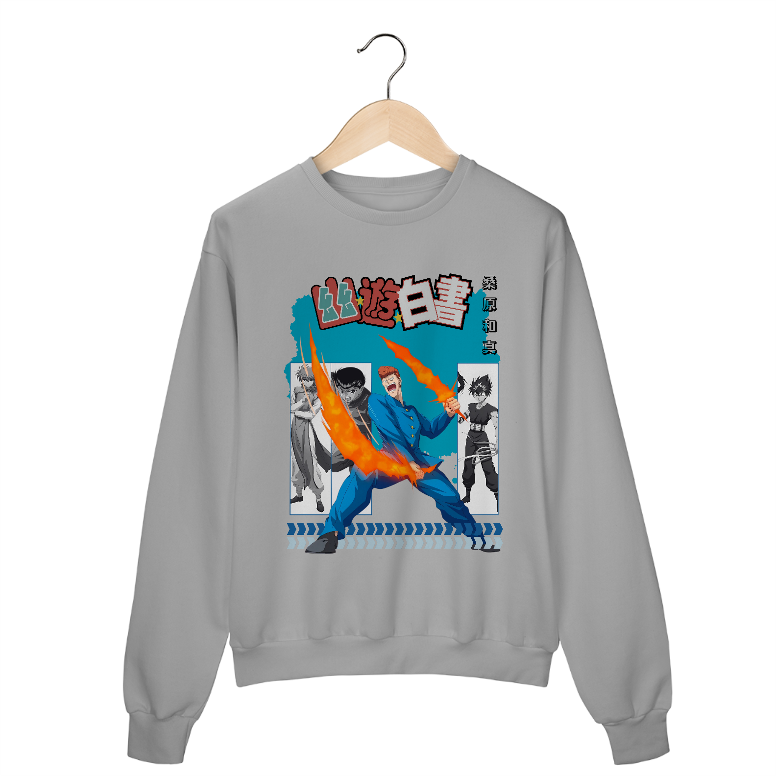 Yu Yu Hakushô - File 2