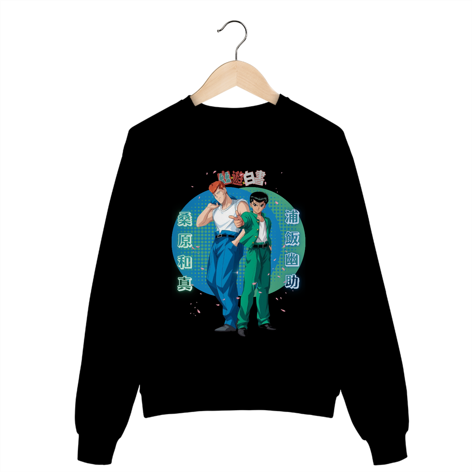 Yu Yu Hakushô - File 7