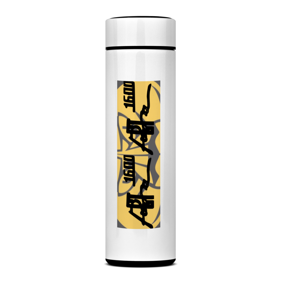 Garrafa Térmica Puma Fundo Amarelo Logo 1600 