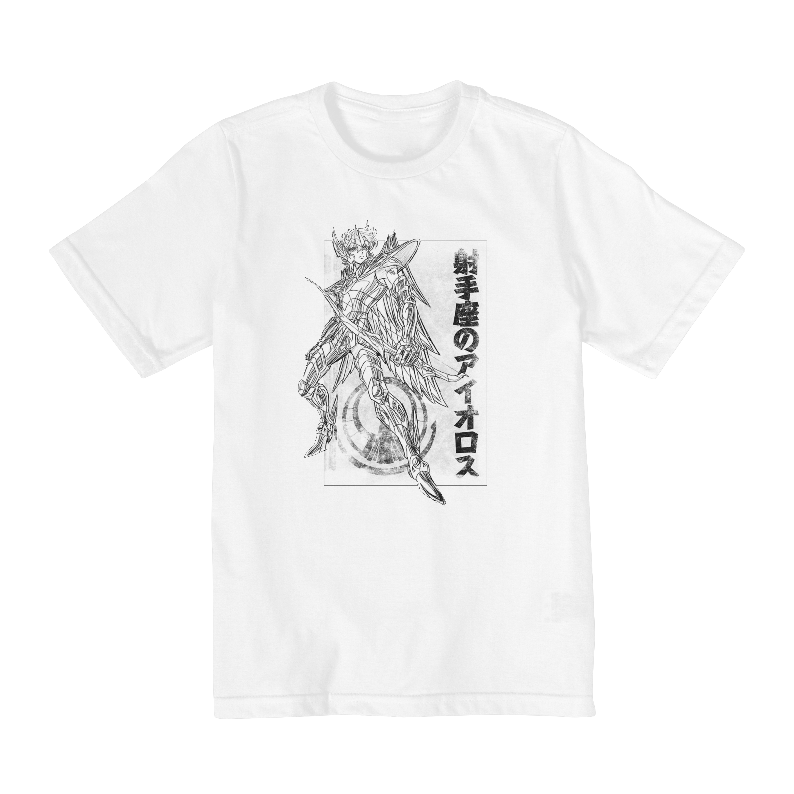 Nome do produto  Aiolos de Sagitario - CDZ - Infantil (2-8)