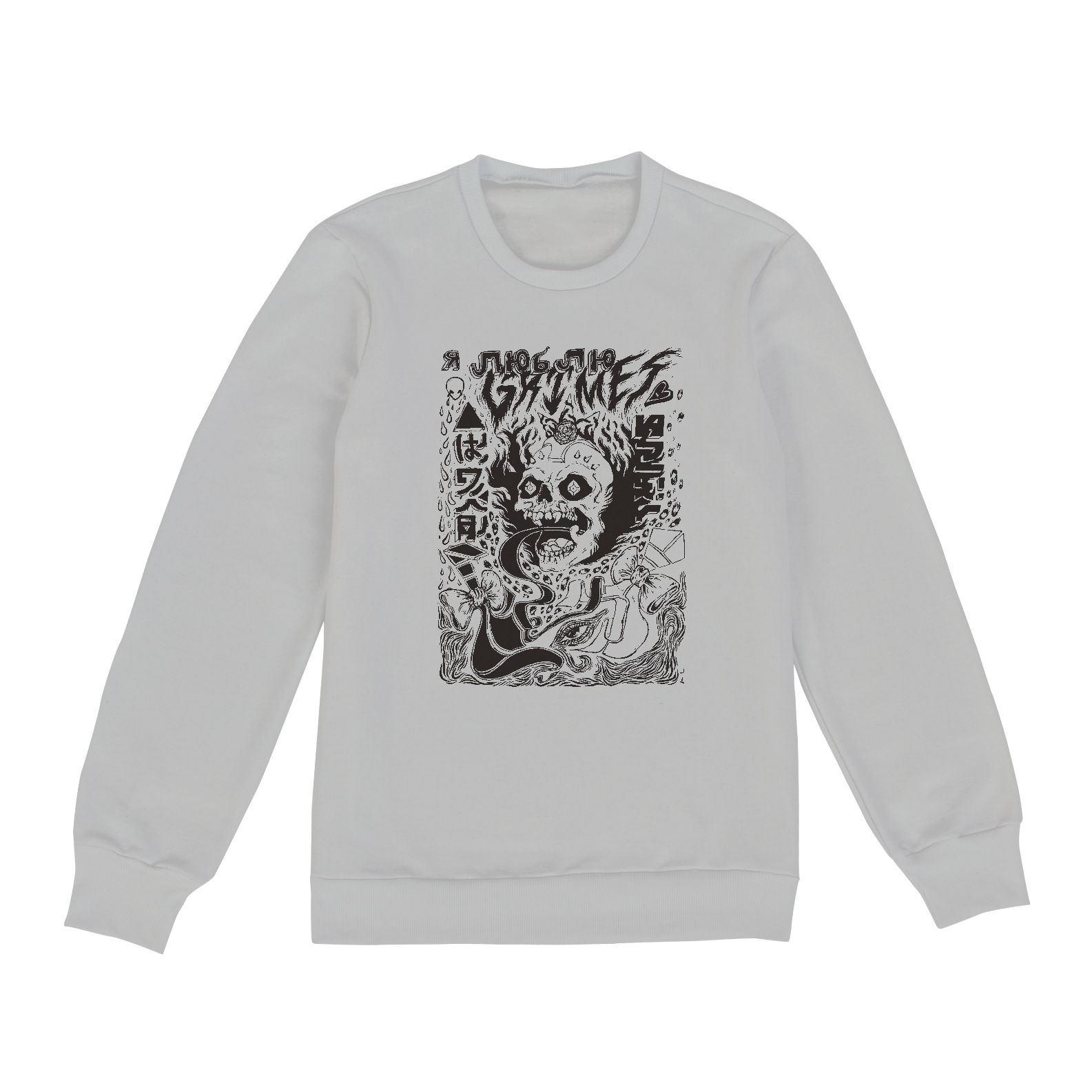 GRIMES VISIONS MOLETOM