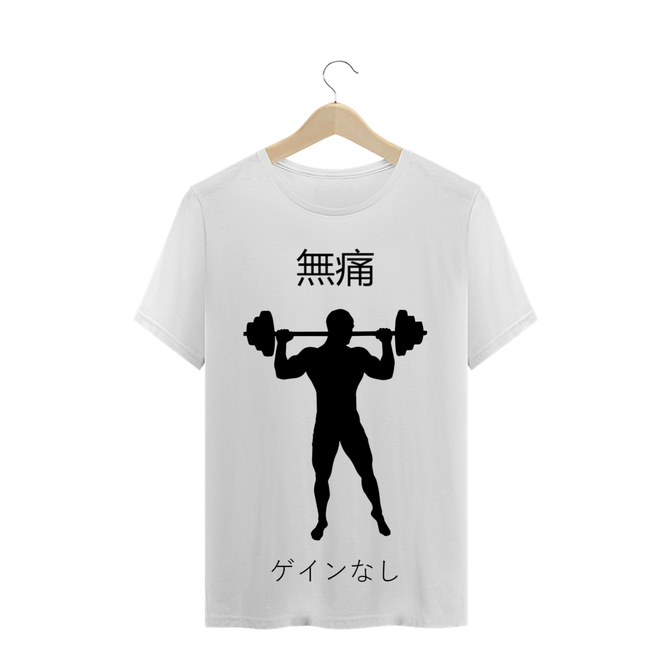 Nome do produto  Camiseta Quality - Maromba 