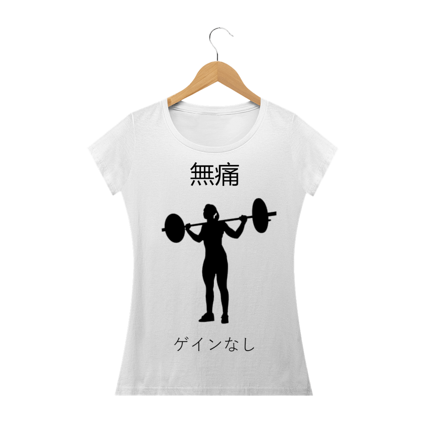 Nome do produto  Camiseta Quality Feminina - Maromba (Sem dor, Sem Ganho)