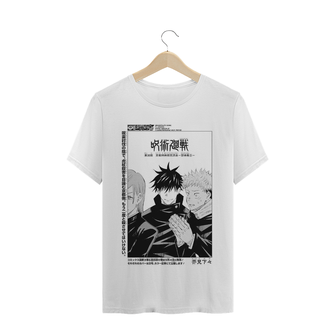 Nome do produto  camisa do jujutsu kaizen  anime Mangá
