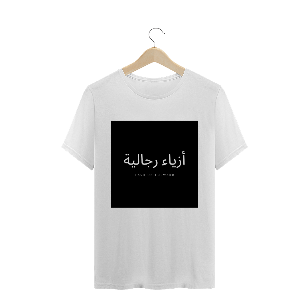 Nome do produto: Camisas Arabes