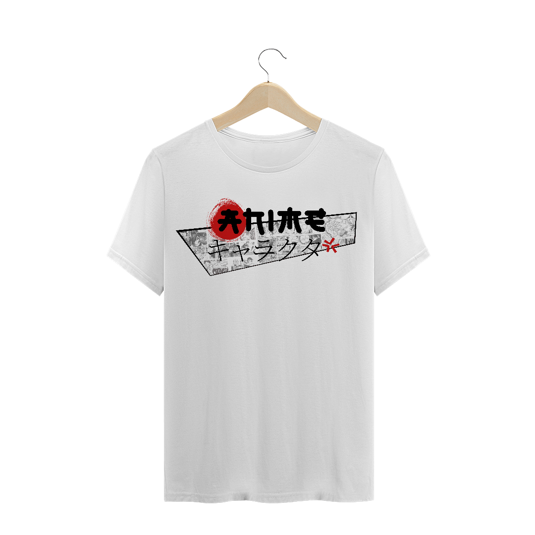 Nome do produto: Anime/mangá - Minimalista (Camiseta Masculina Cores Claras)
