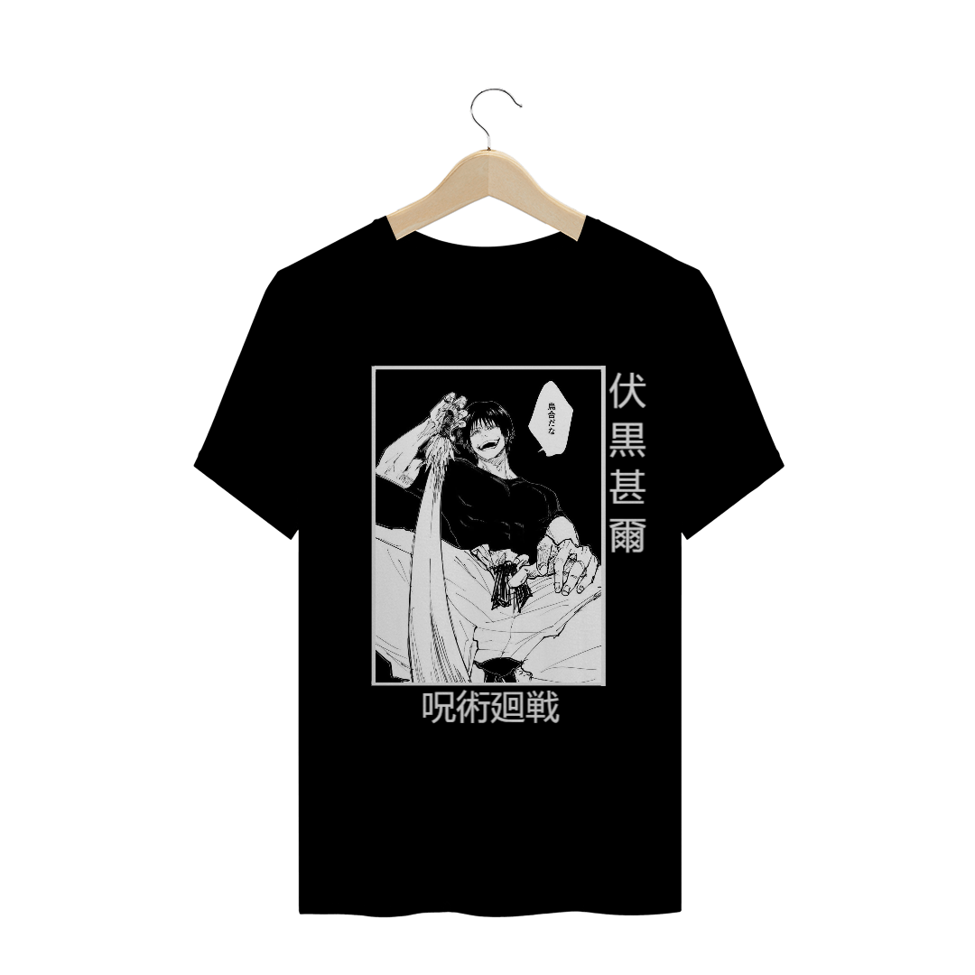 Nome do produto  T-Shirt Jujutsu Kaisen - Toji Fushiguro