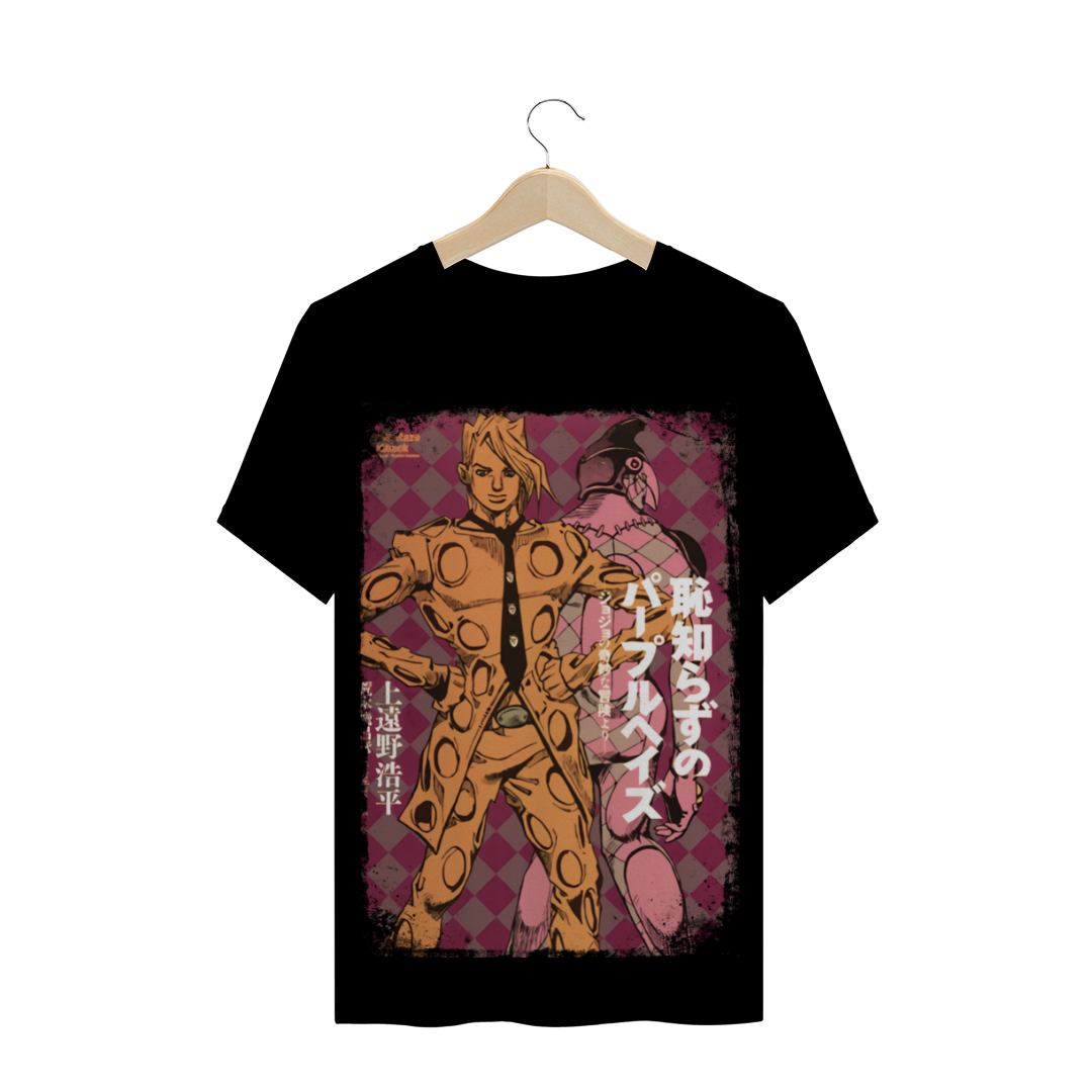 Nome do produto  Camiseta Panacotta Fugo JoJo - Purple Haze Feedback
