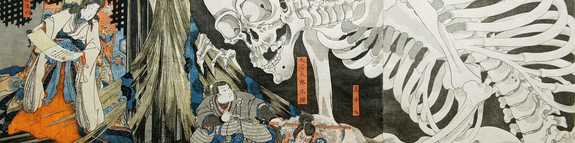 Nome da loja  Yomi Sinner