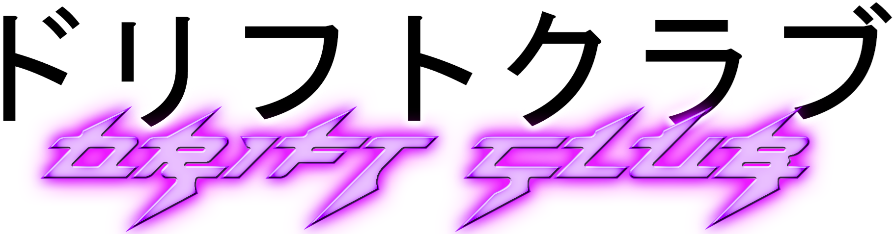 Drift Club - Camisetas e produtos personalizados