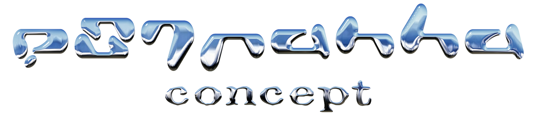 Estranha Concept  - Camisetas e produtos personalizados