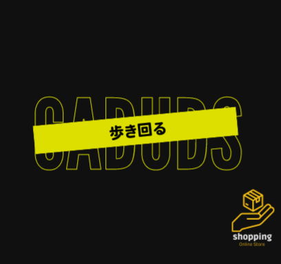 Comerciante Aleatório - Camisetas e produtos personalizados