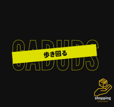 Loja de camisetas e produtos personalizados