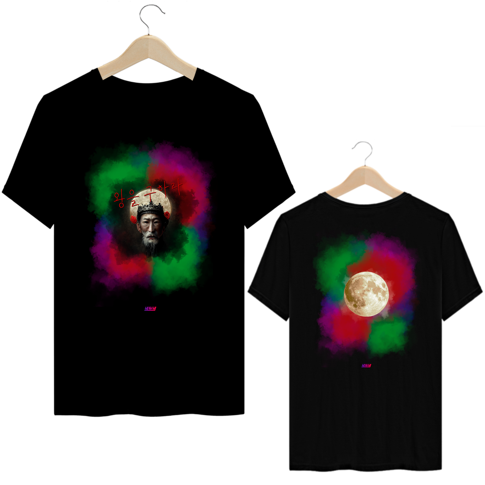 Save the king 왕을 구하라