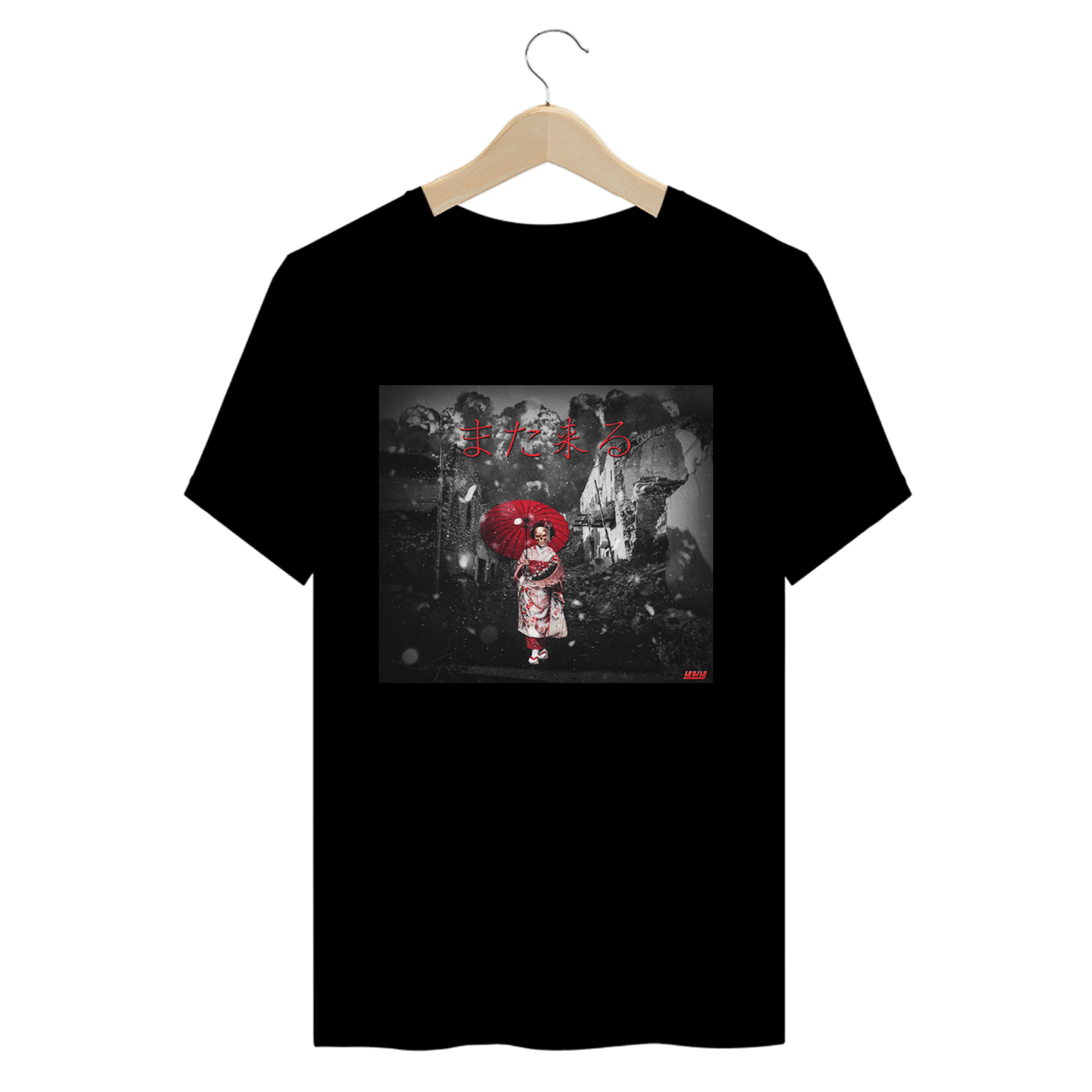 Eu voltarei また来る