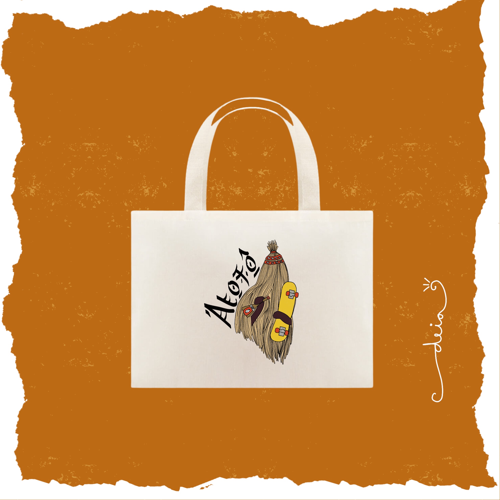 ✷  Ecobag Omolu ✷ 