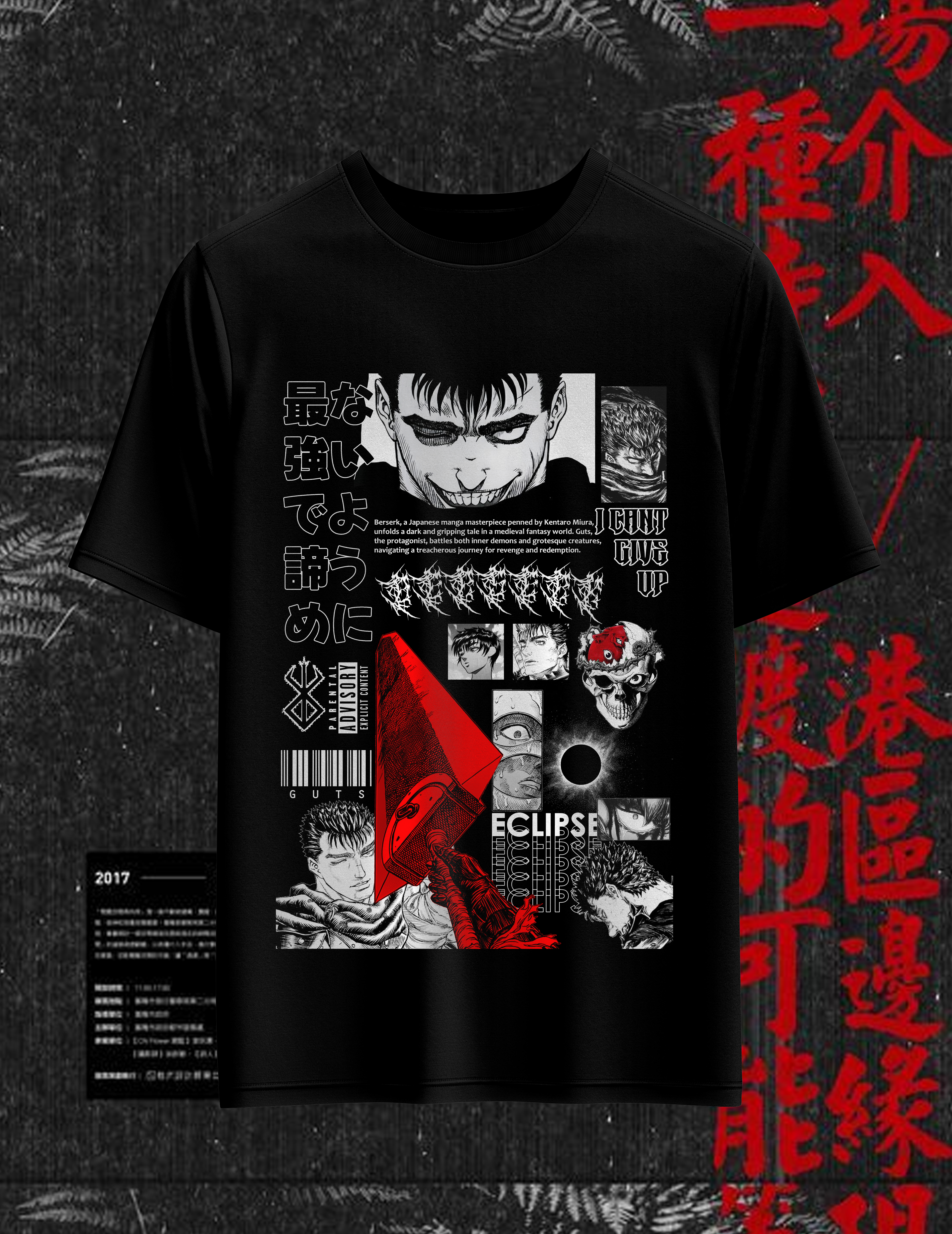 Nome do produto: Guts T-Shirt PRETA
