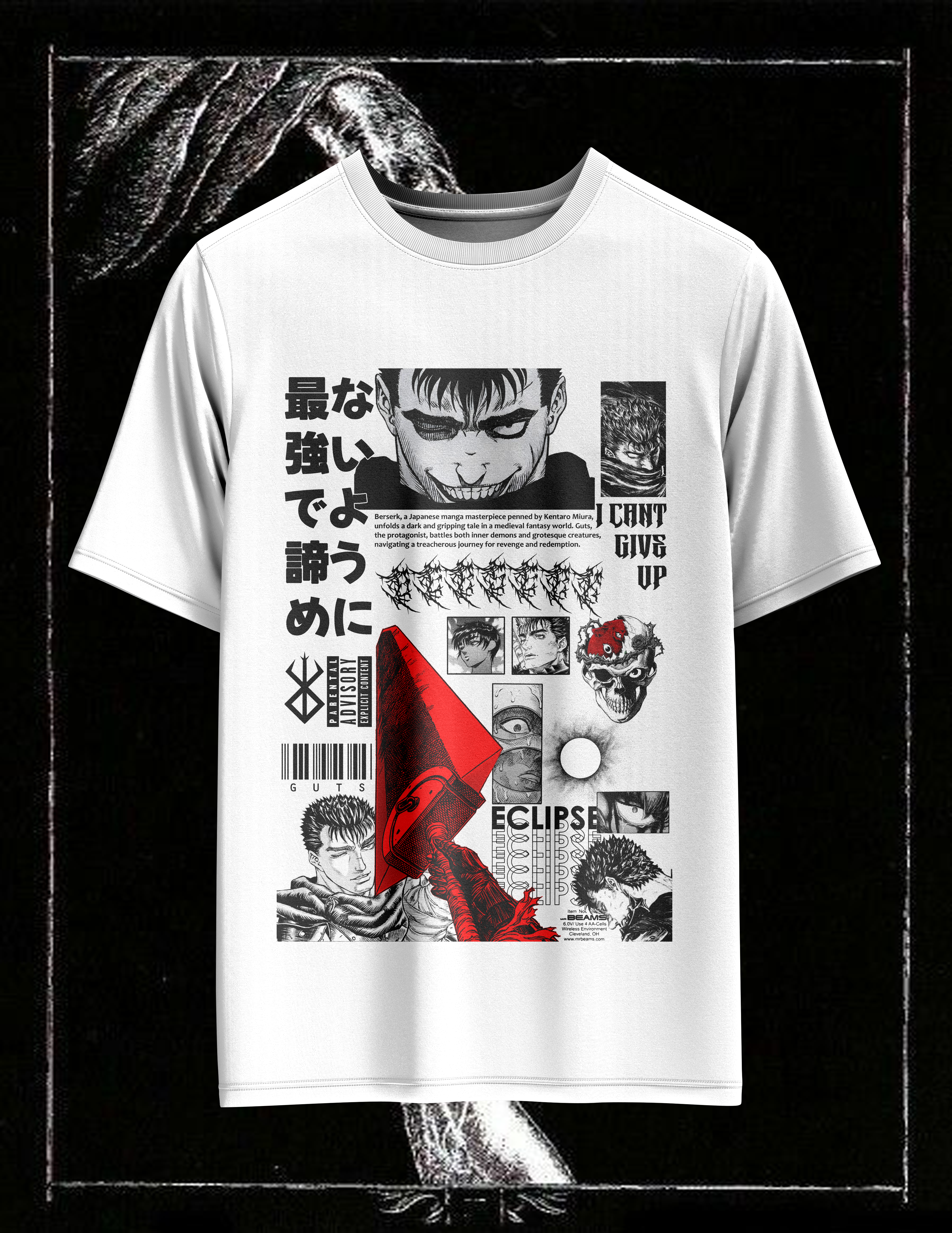 Guts T-Shirt