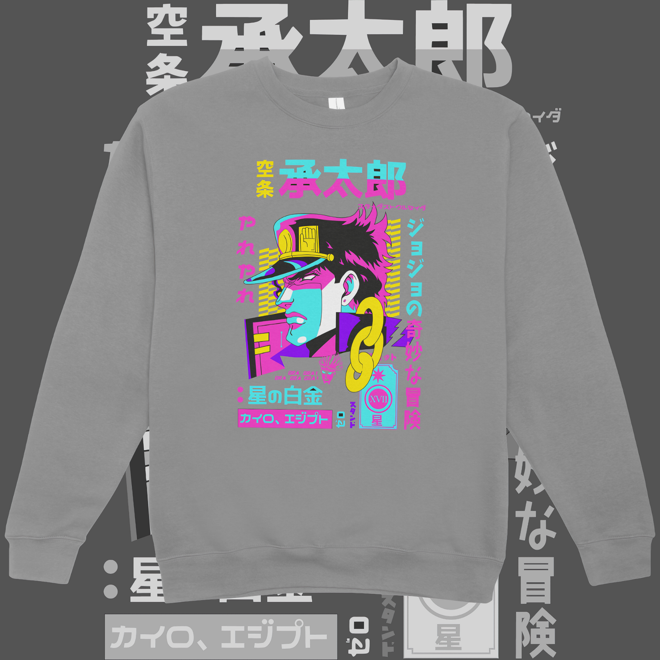 Moletom fechado JoJo's Jotaro Kujo