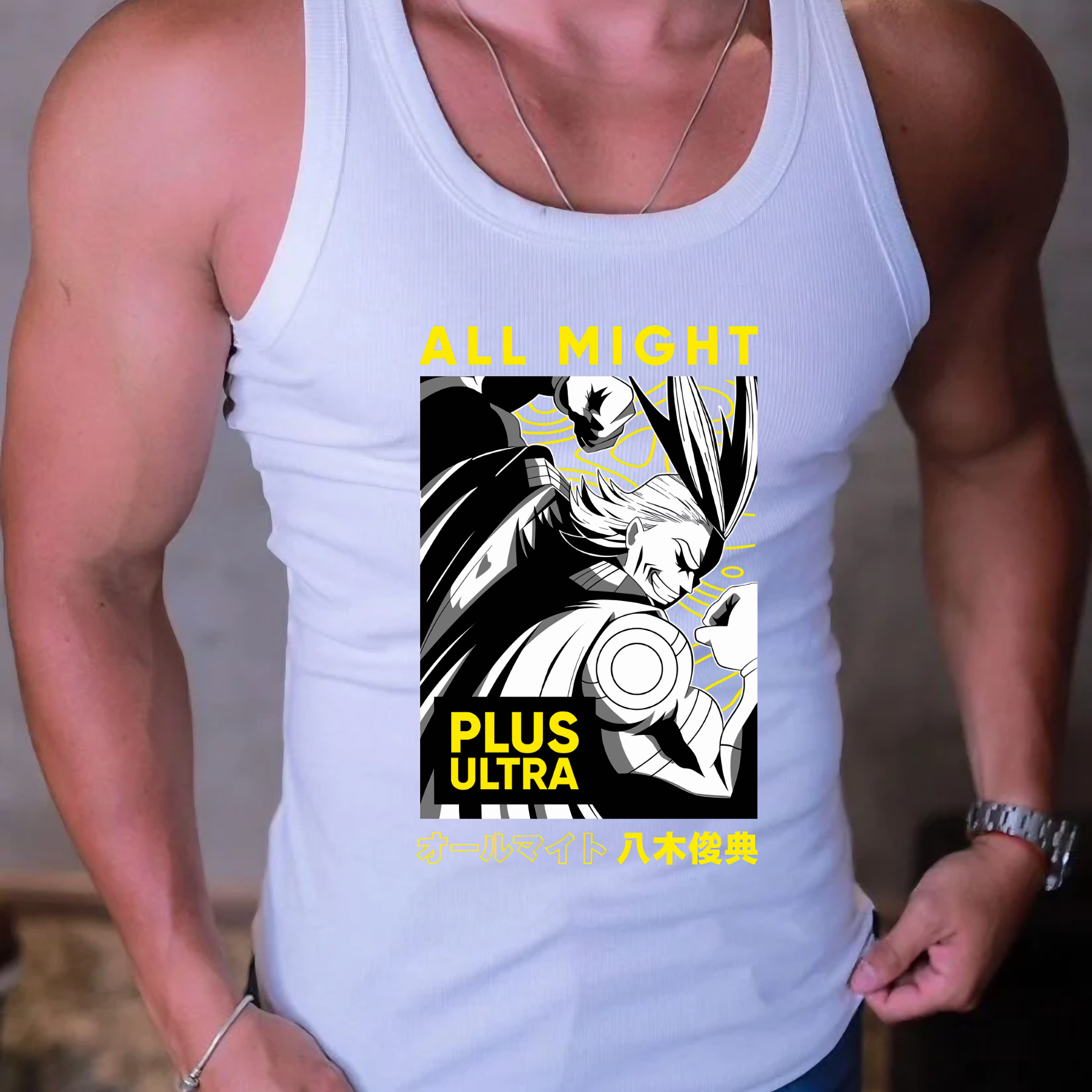 Gym My Hero All Might