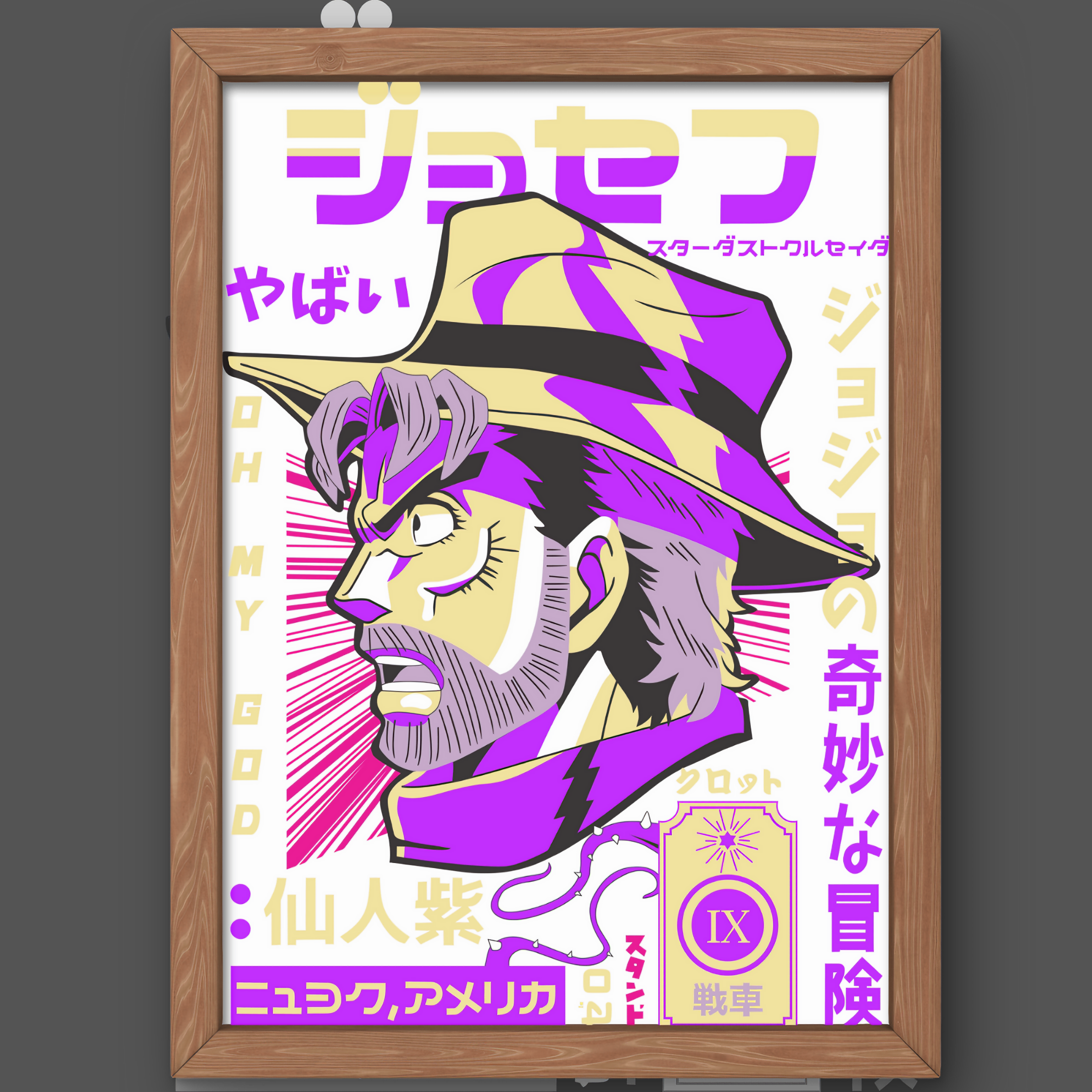 Poster Premium Joseph Joestar