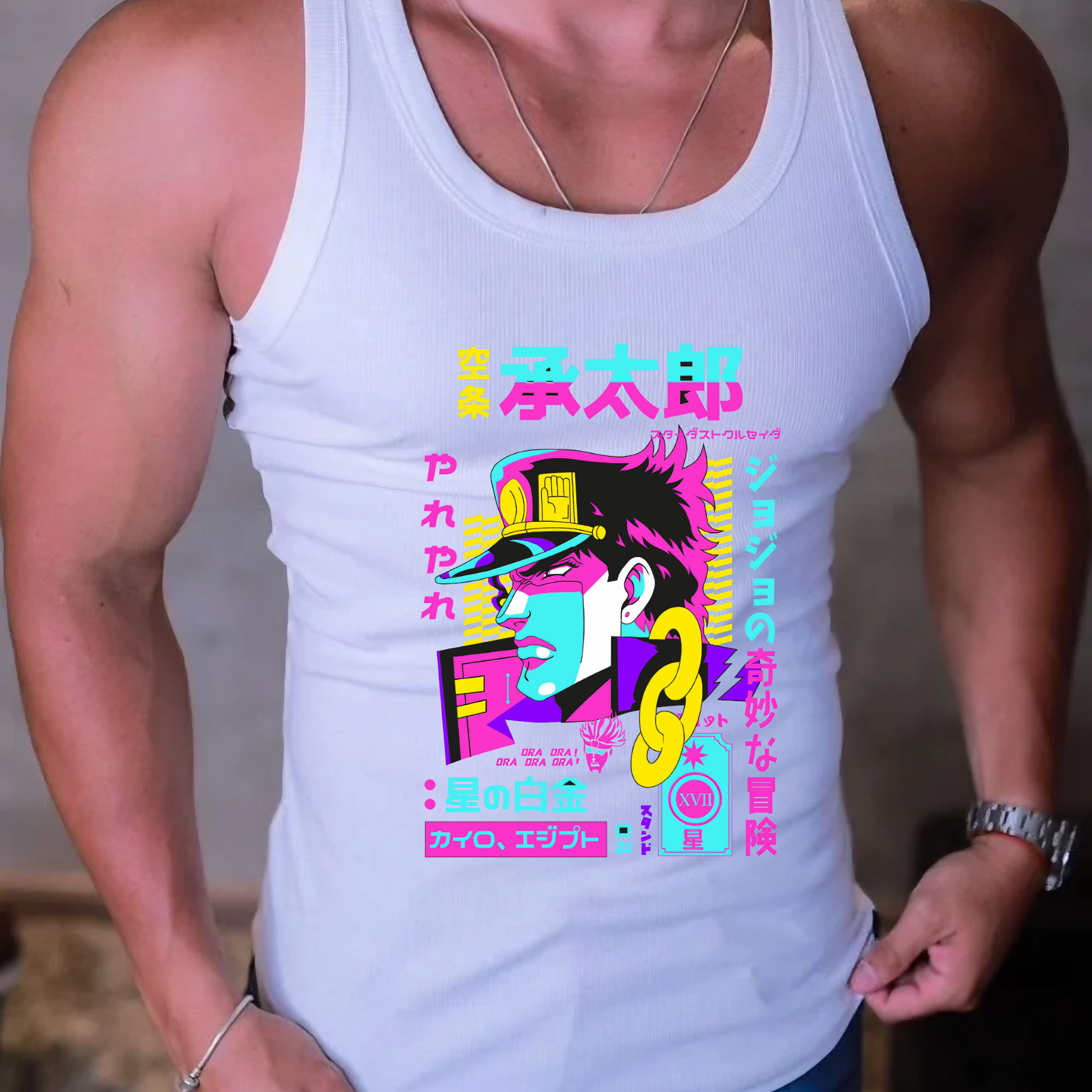 Gym JoJo’s Bizarre Adventure Jotaro Kujo