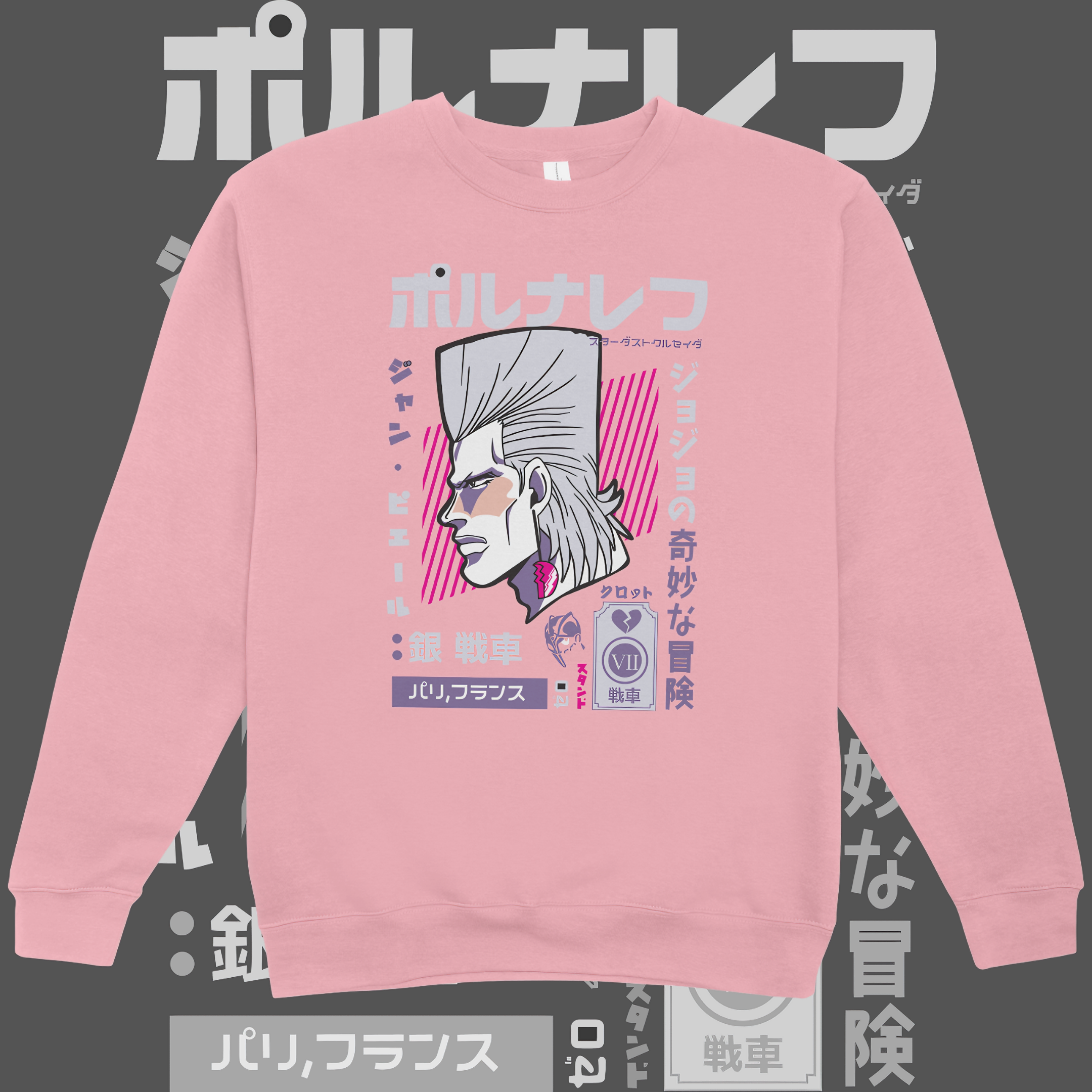 Moletom Fechado JoJo's Jean Pierre Polnareff