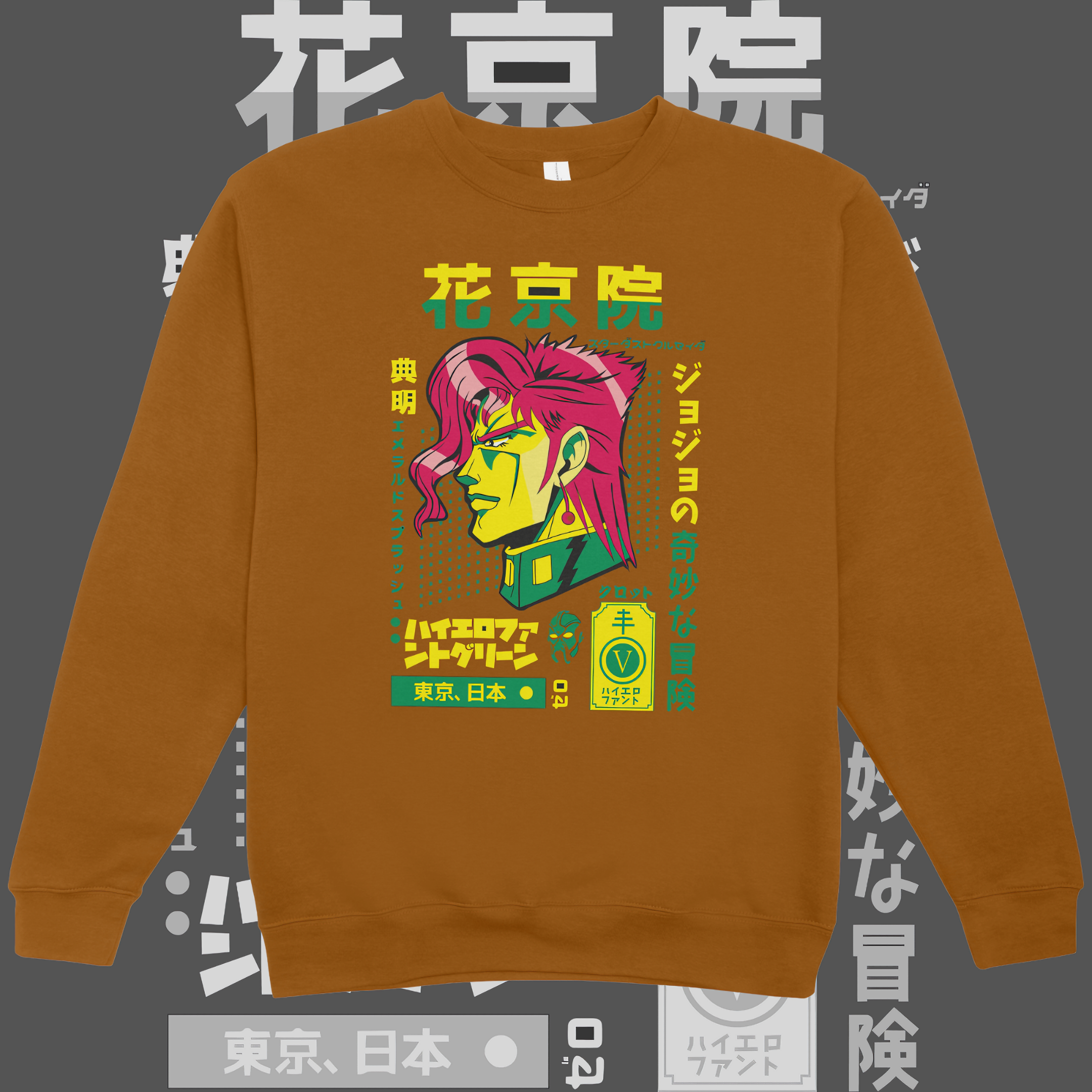 Moletom Fechado JoJo's Noriaki Kakyoin