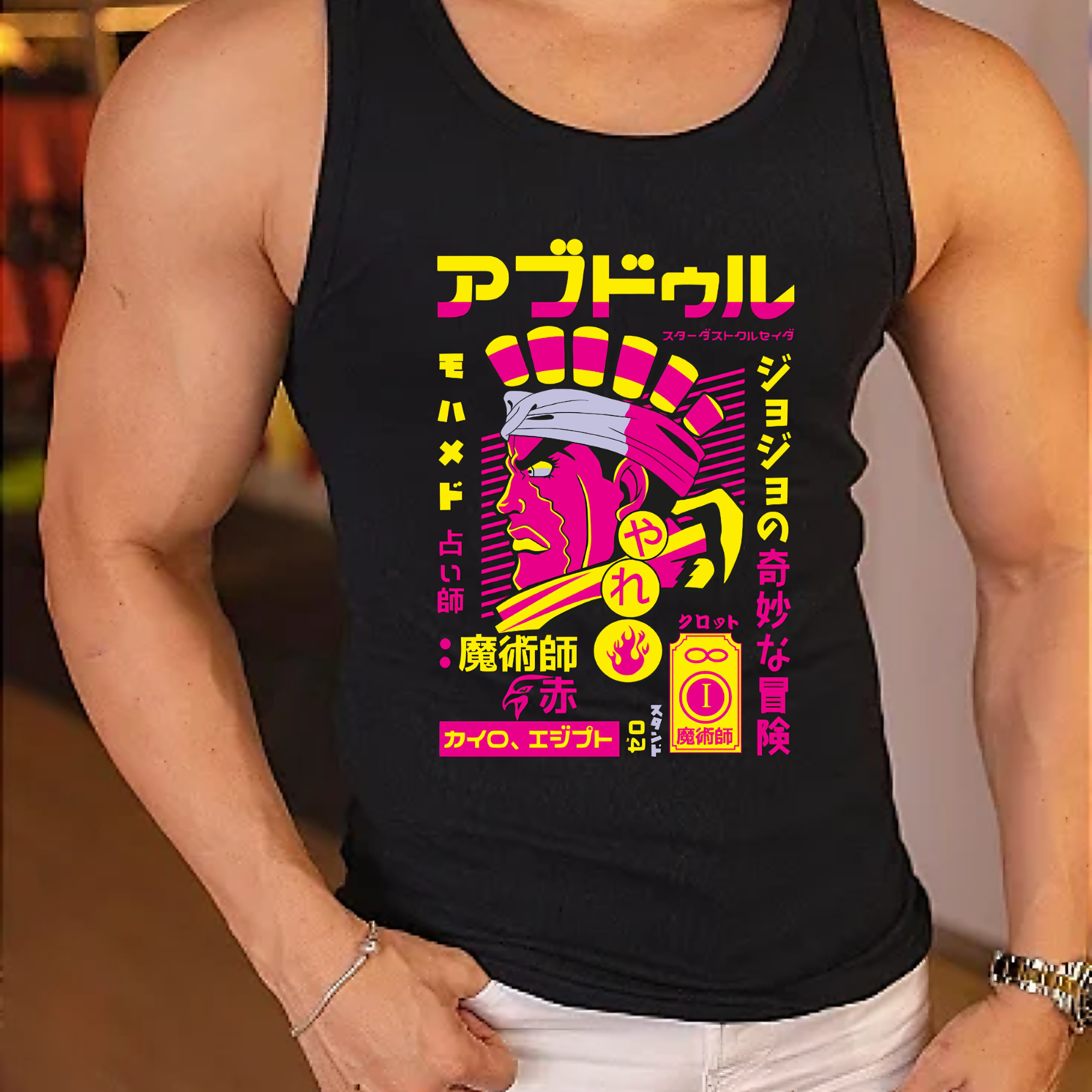 Gym JoJo’s Bizarre Adventure Mohammed Avdol