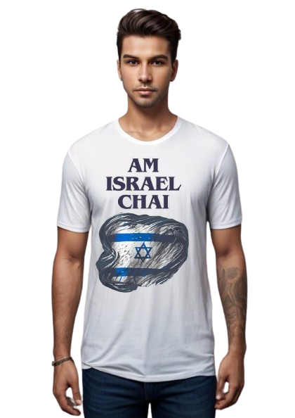 Am Israel Chai