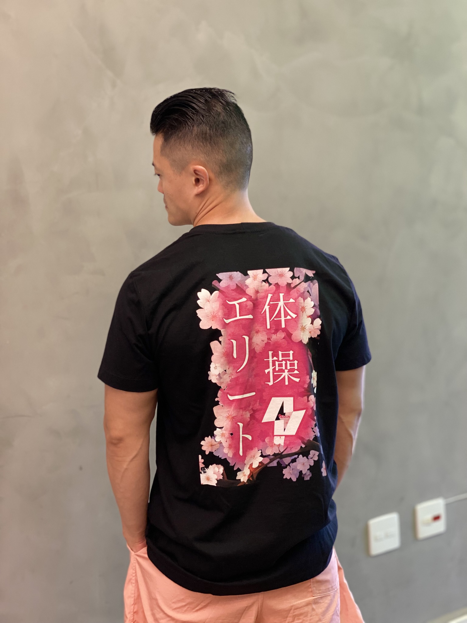 Elite Workout Sakura