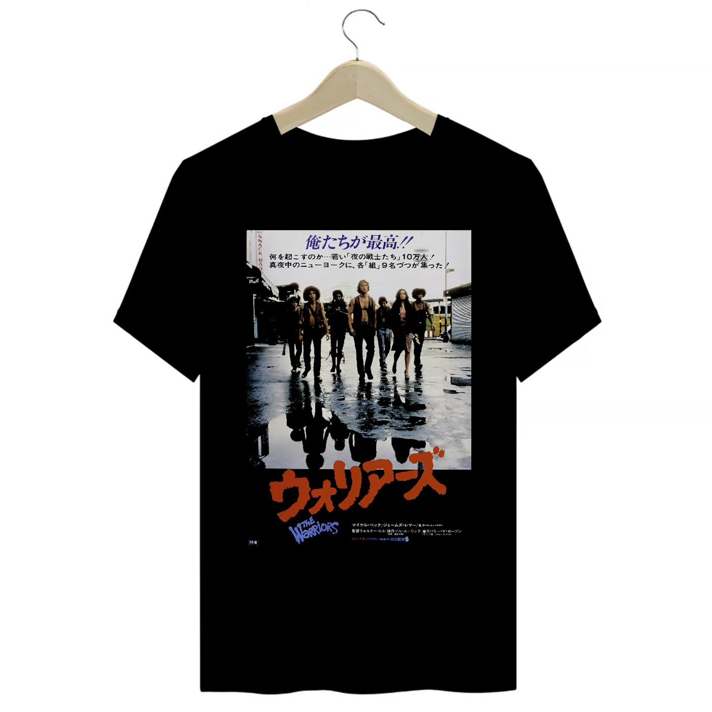Camiseta Premium The Warriors Cult Urbano 70s - Coleção Filmes