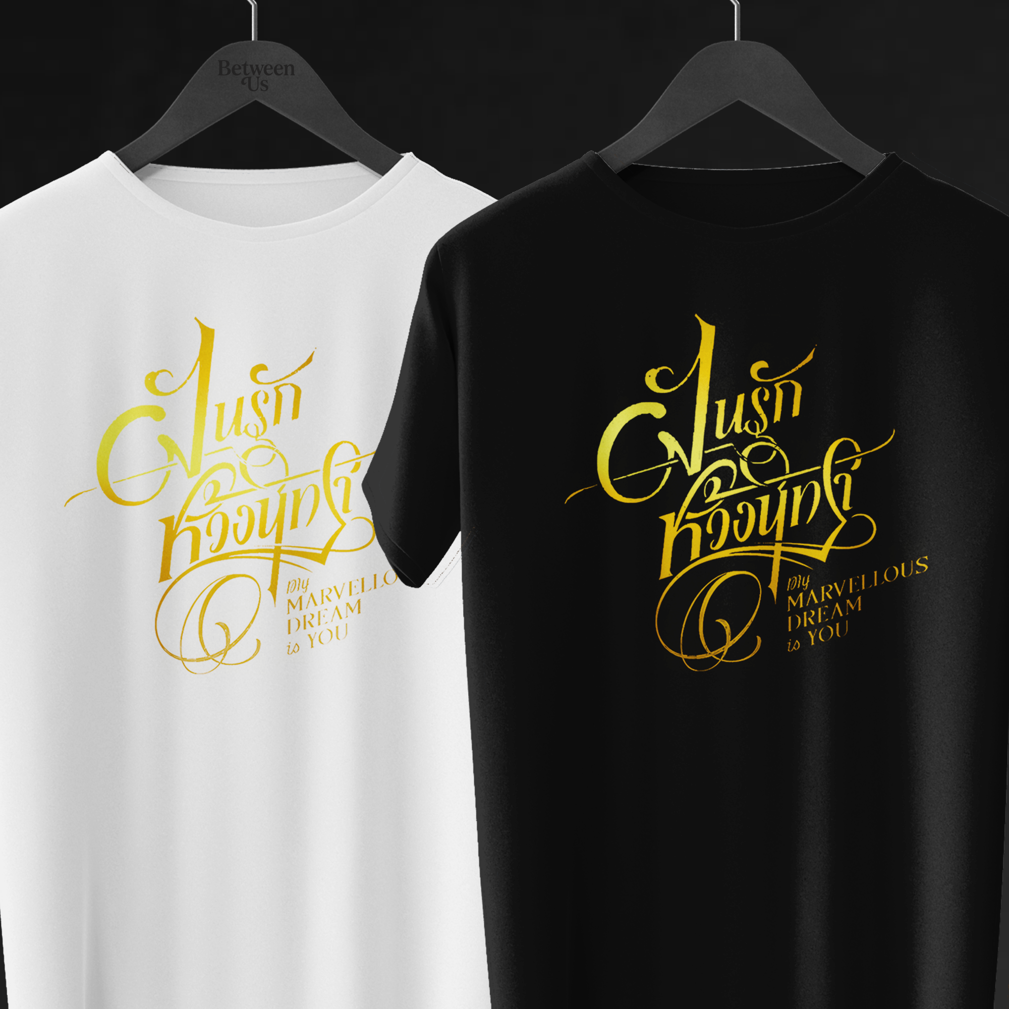 Camiseta Dream – My Marvellous Dream Is You | Gl Tailandês