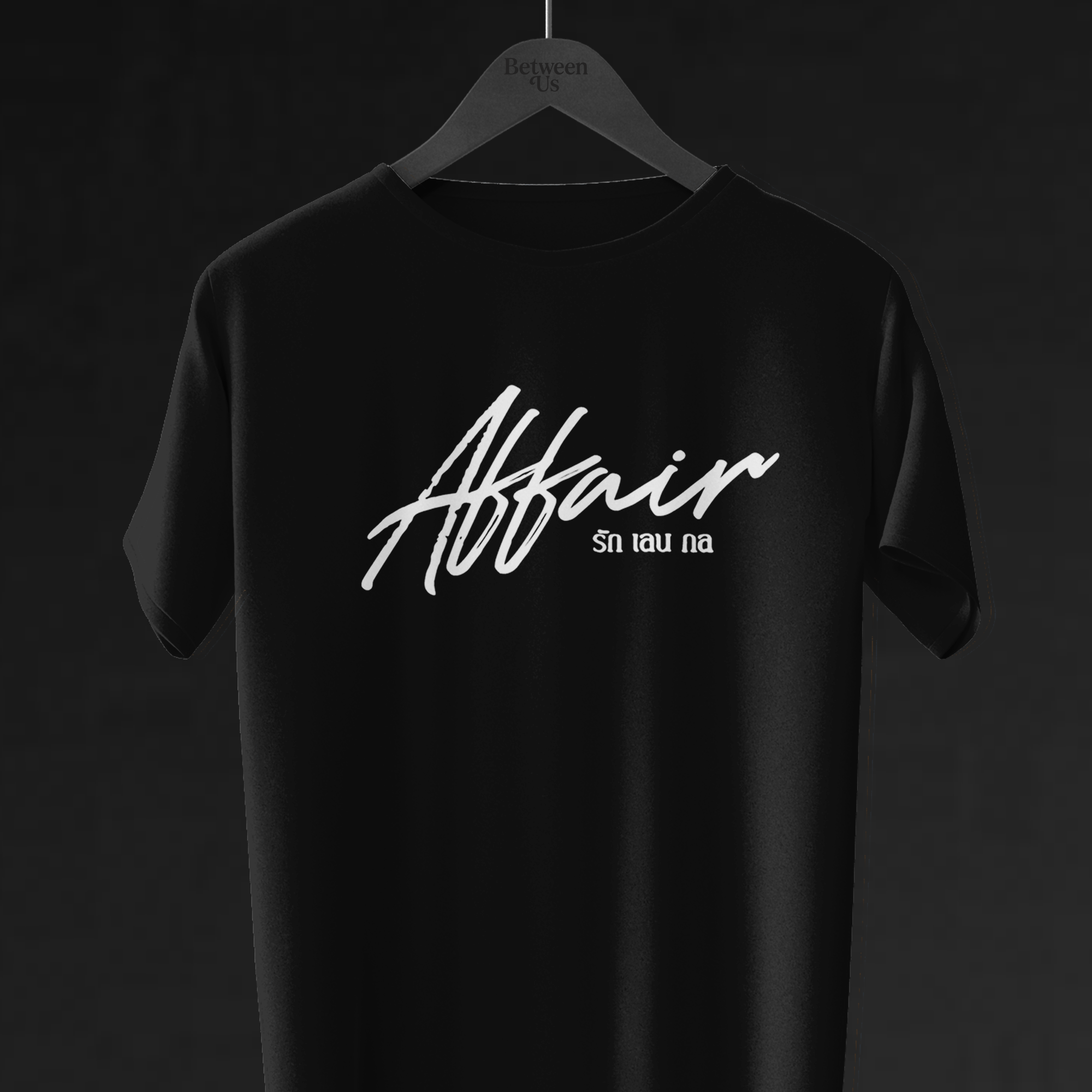 Camiseta AFFAIR The Series | GL Tailandês 