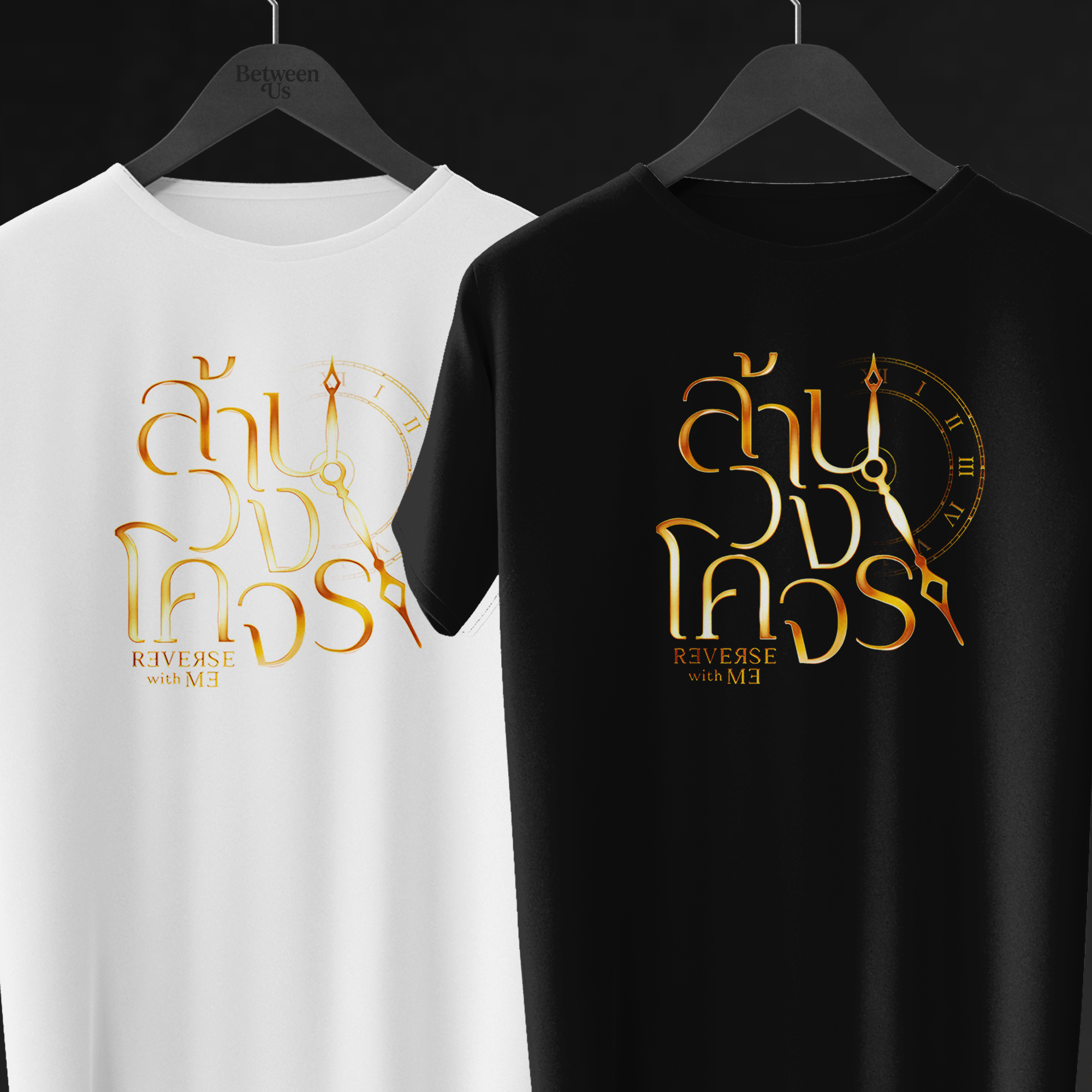 Camiseta Reverse With Me | Gl Tailandês