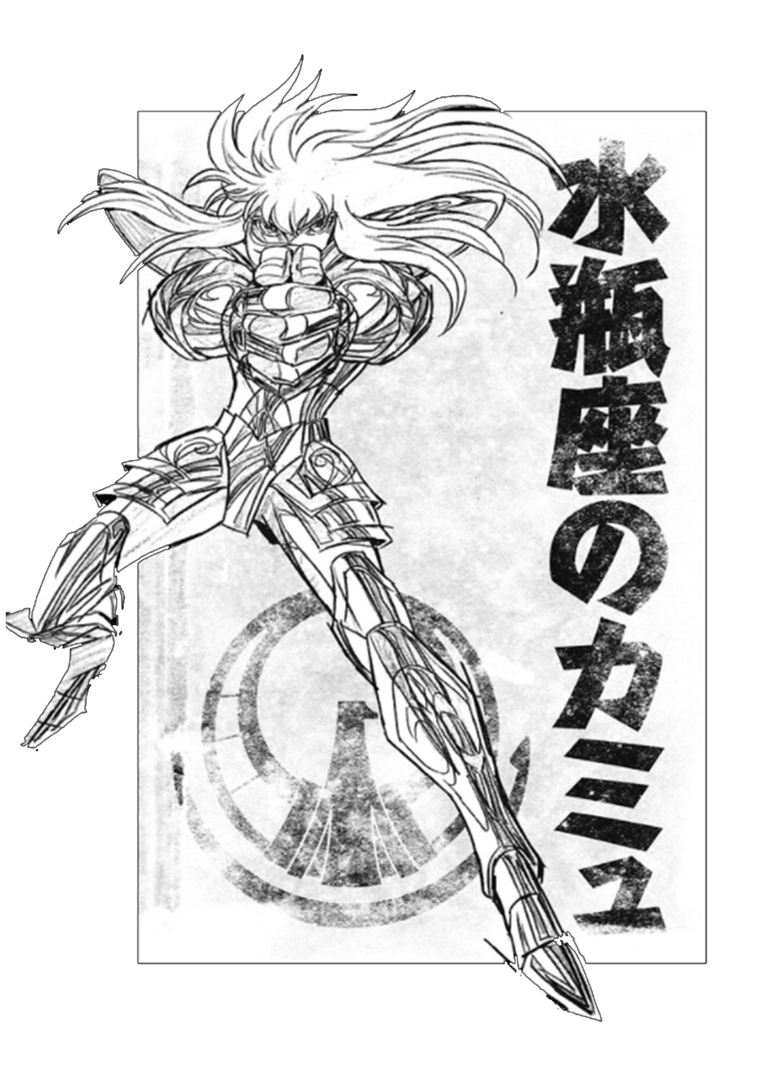 Camus de Aquario - CDZ - Infantil (10-14)