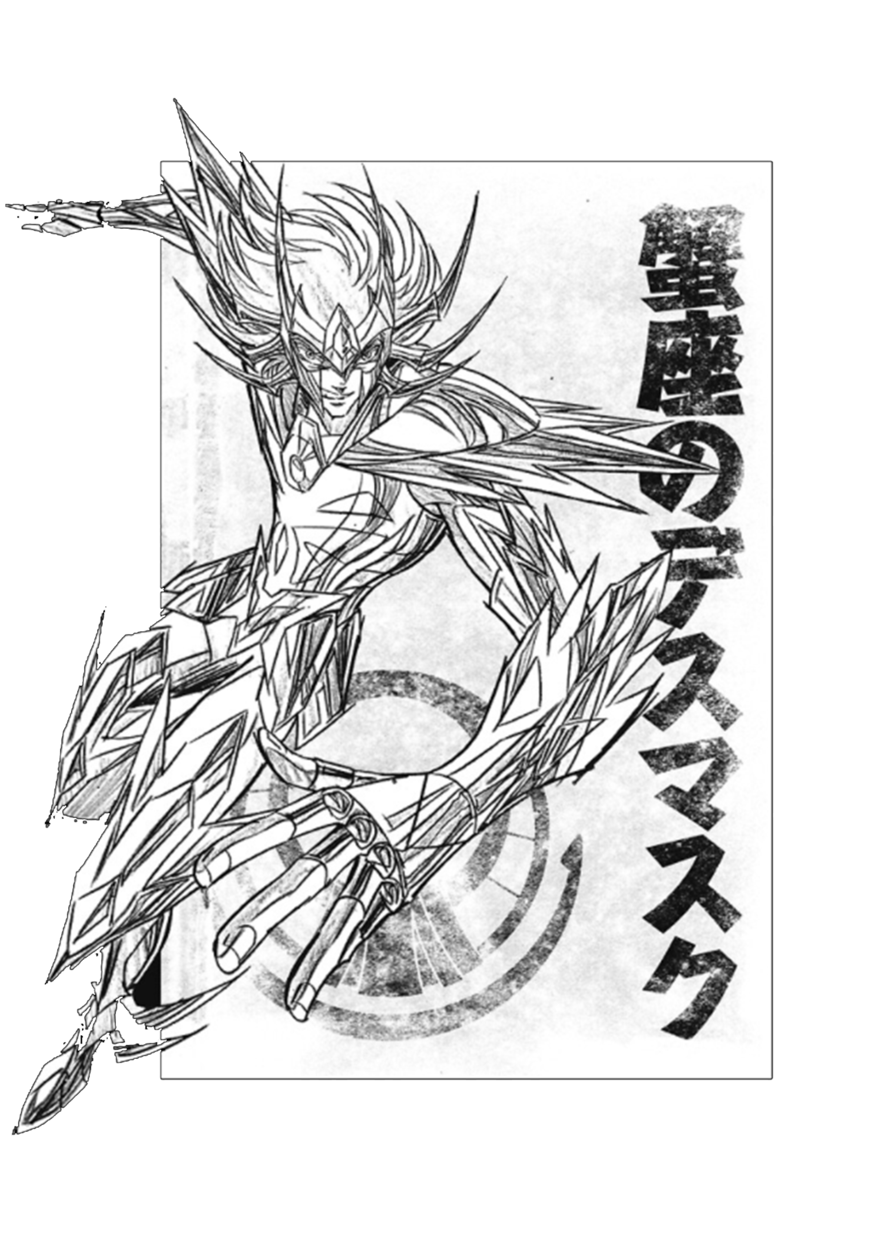 Nome do produto  Mascara de Cancer - CDZ - Infantil (2-8)