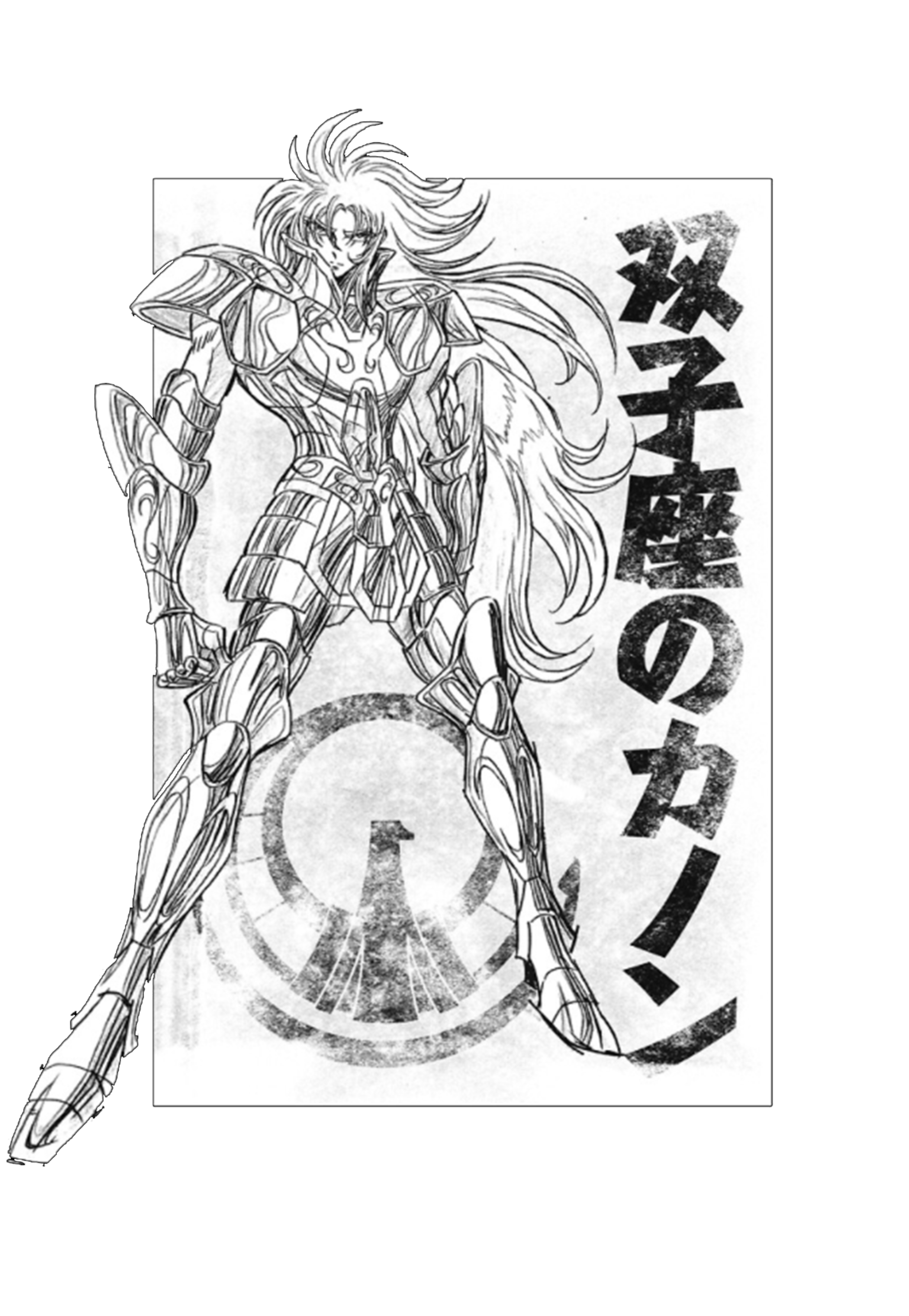 Nome do produto  Saga de Gemeos - CDZ - Masc